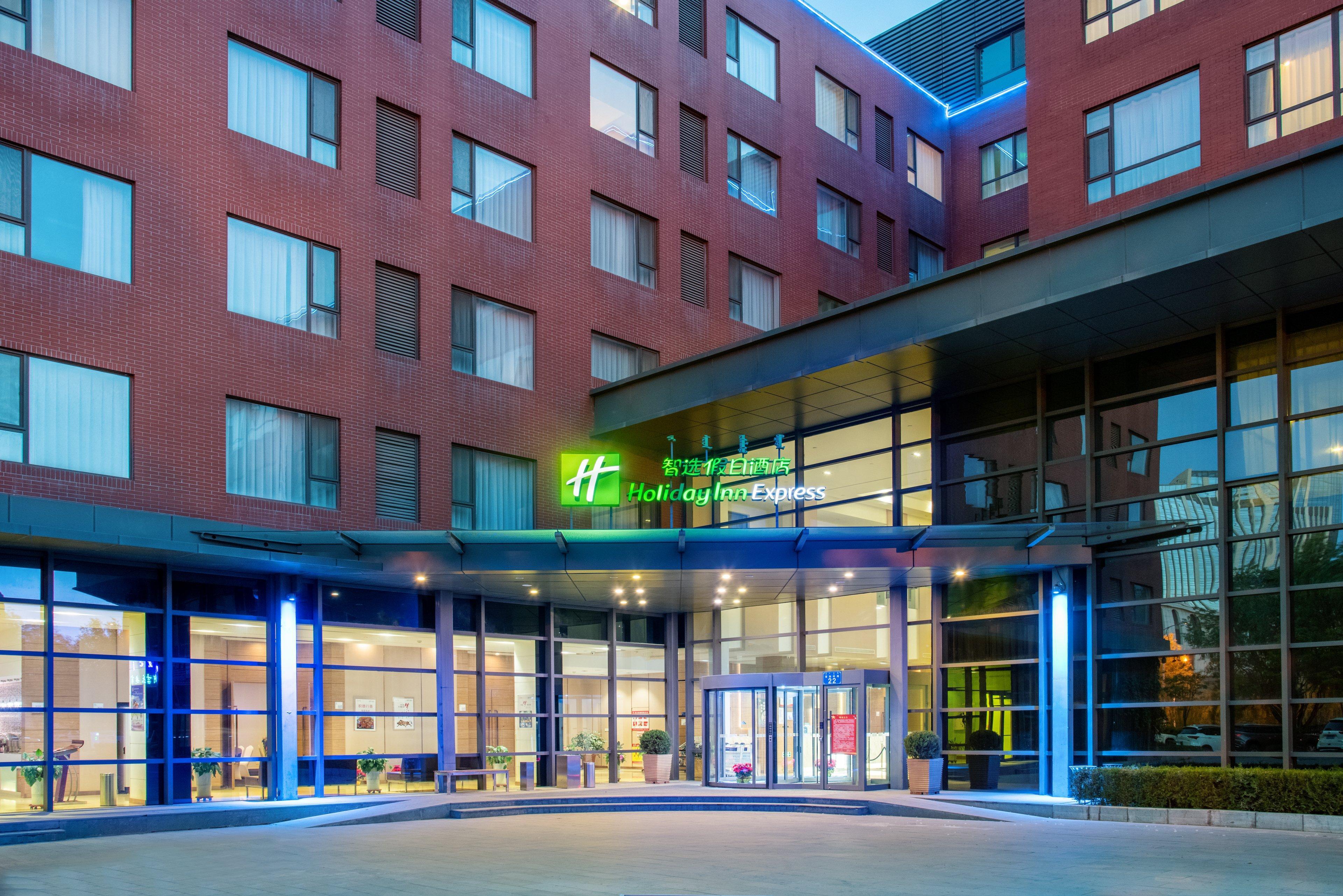 Holiday Inn Express Ordos Dongsheng By Ihg Екстер'єр фото
