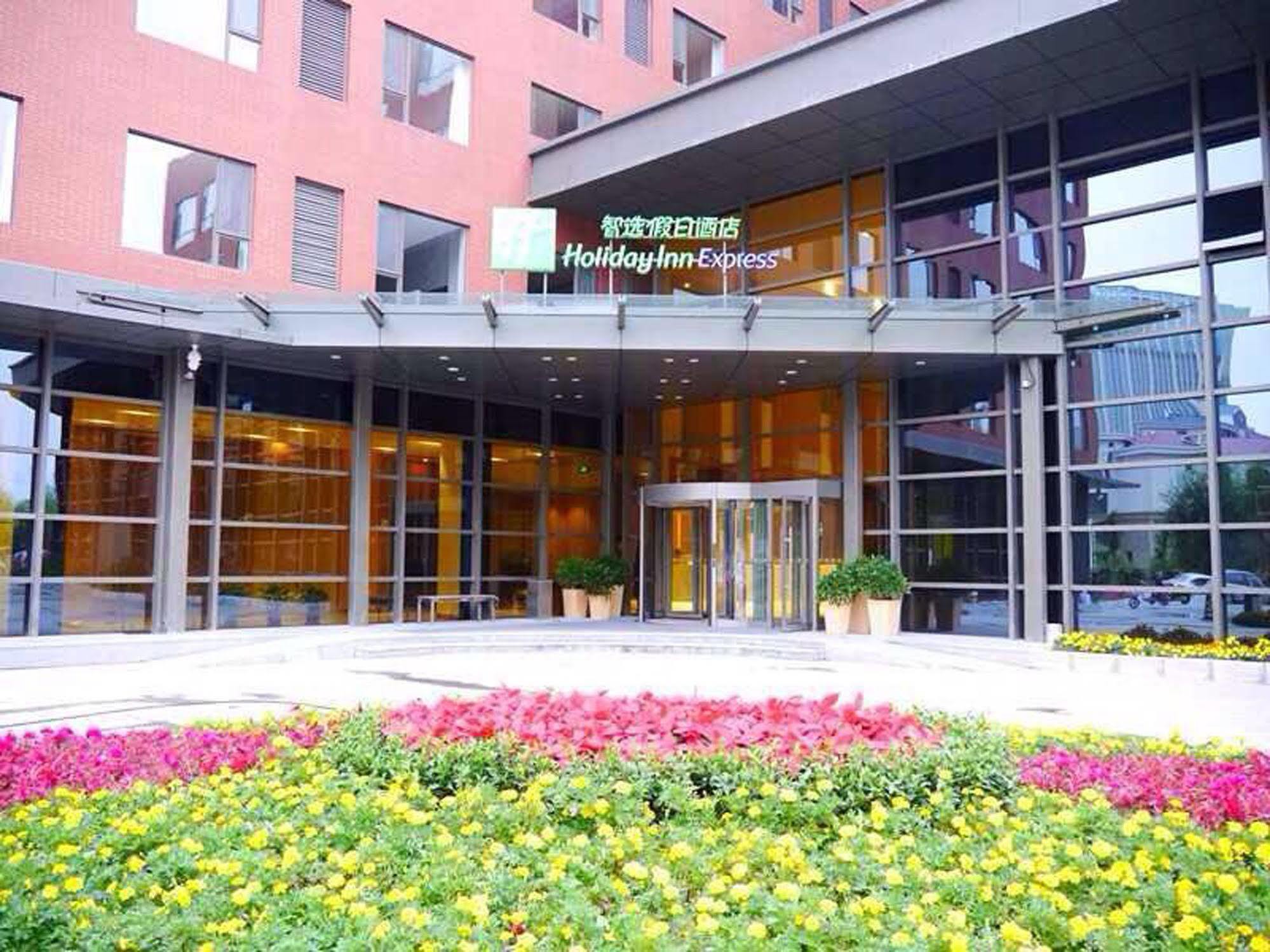 Holiday Inn Express Ordos Dongsheng By Ihg Екстер'єр фото